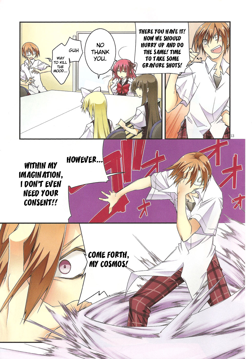 Student Council's Discretion Vol. 1 Ch. 3.5 第17页