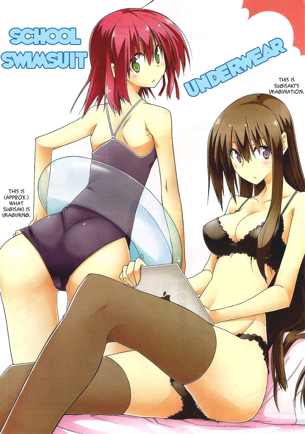 Student Council's Discretion Vol. 1 Ch. 3.5 第18页
