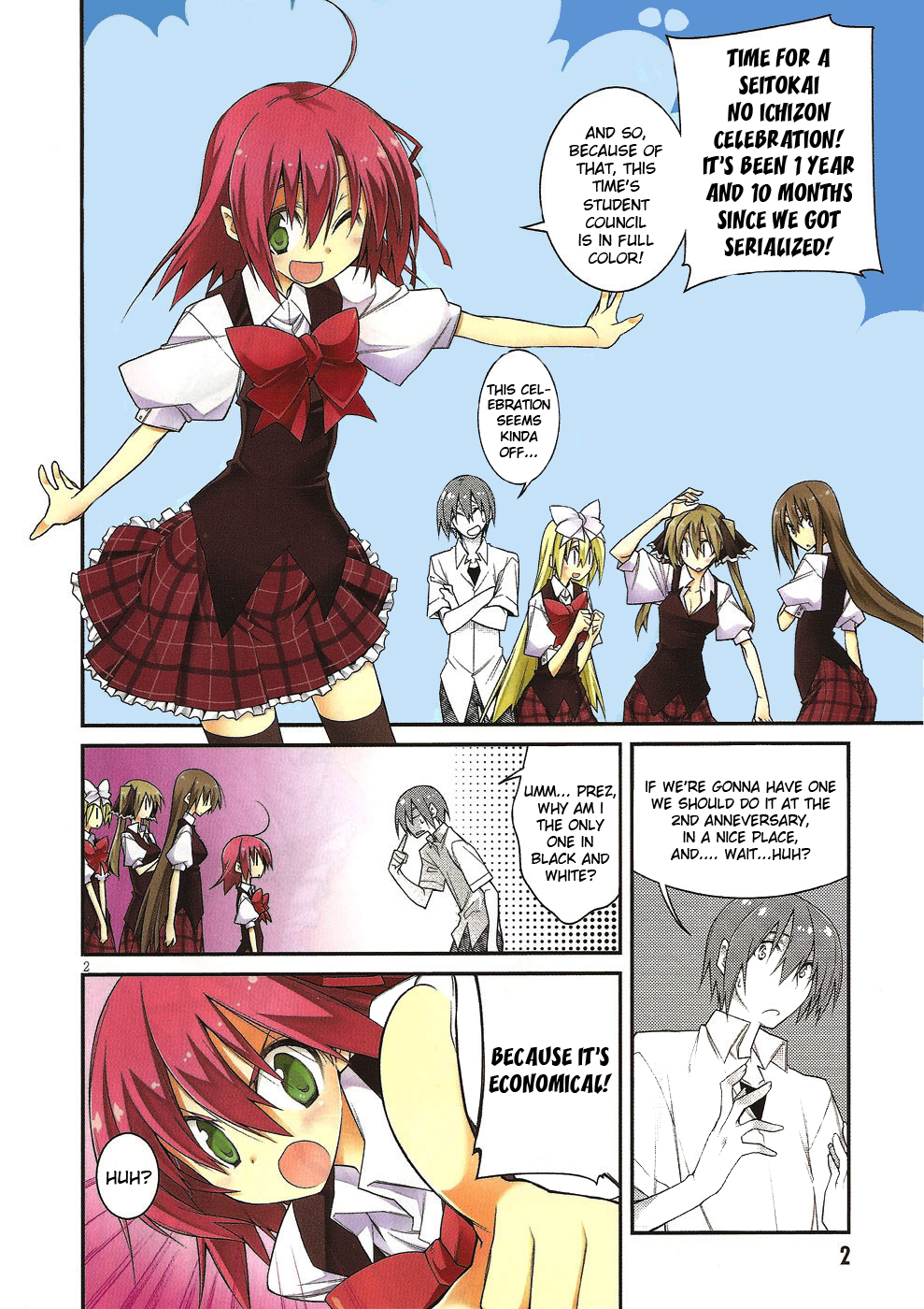 Student Council's Discretion Vol. 1 Ch. 3.5 第6页