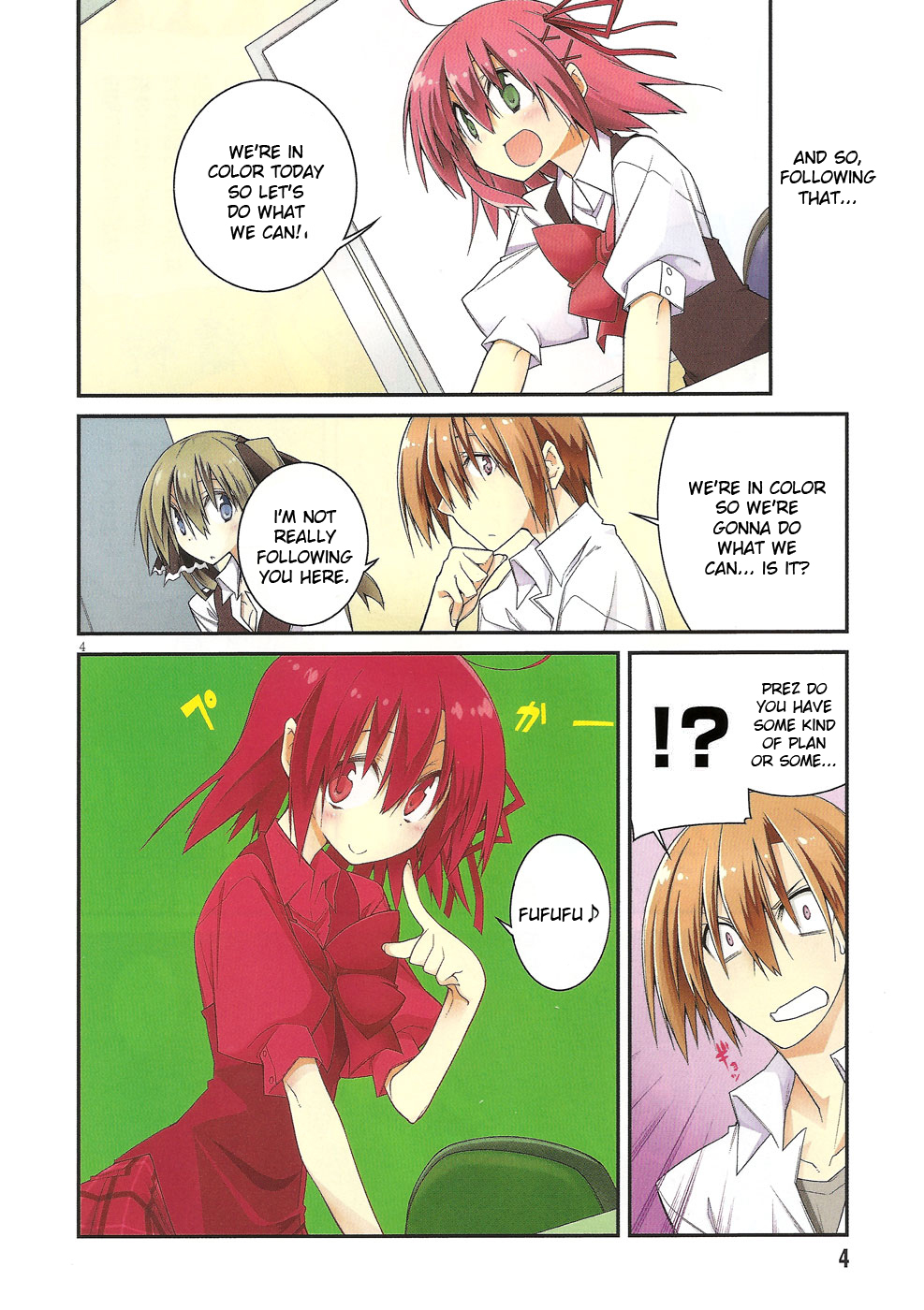 Student Council's Discretion Vol. 1 Ch. 3.5 第8页