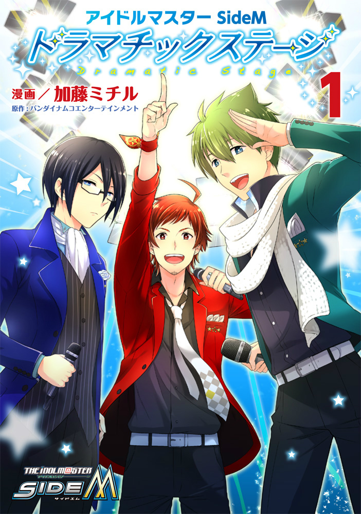 THE iDOLM@STER SideM: Dramatic Stage Stage 01 - Vieni! Alla 315 Production! 第31页
