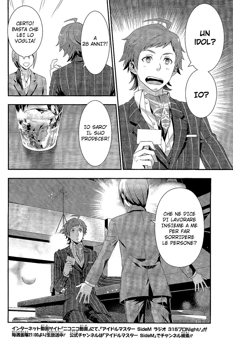 THE iDOLM@STER SideM: Dramatic Stage 第5页