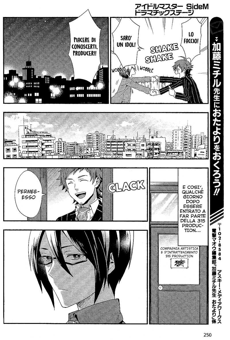 THE iDOLM@STER SideM: Dramatic Stage 第7页