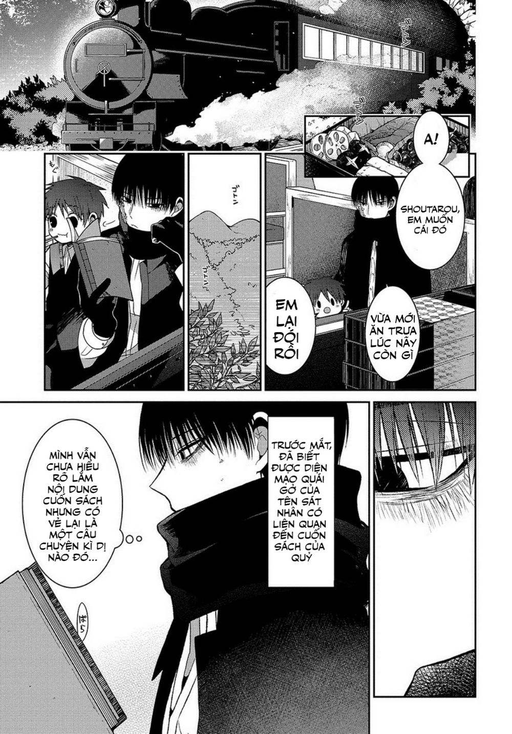 Mononobe Koshoten Kaikitan Vol. 1 Ch. 1 第12页