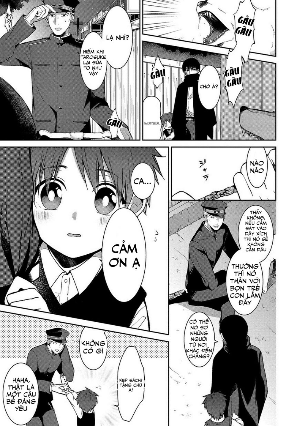 Mononobe Koshoten Kaikitan Vol. 1 Ch. 1 第14页