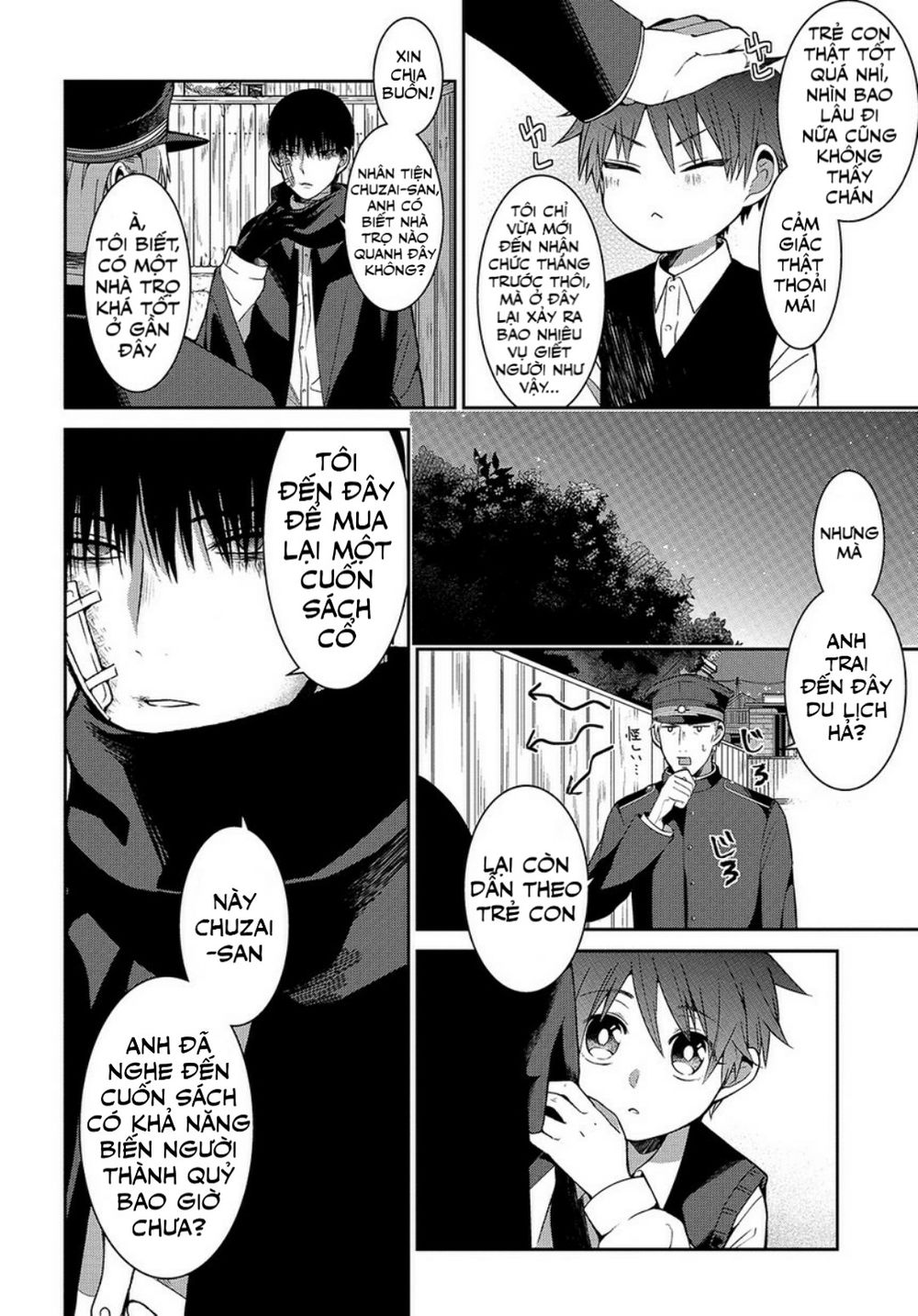 Mononobe Koshoten Kaikitan Vol. 1 Ch. 1 第15页