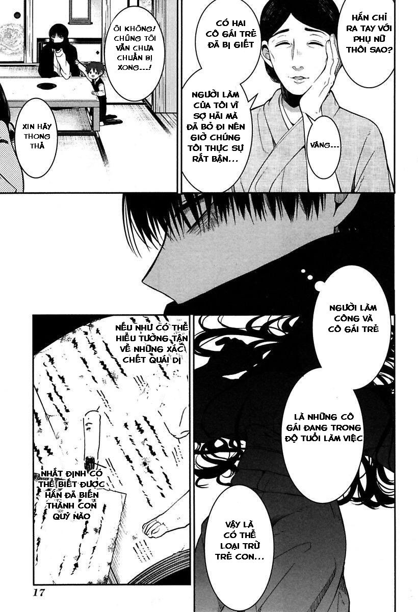 Mononobe Koshoten Kaikitan Vol. 1 Ch. 1 第18页