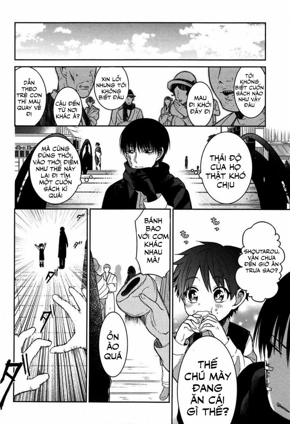 Mononobe Koshoten Kaikitan Vol. 1 Ch. 1 第21页