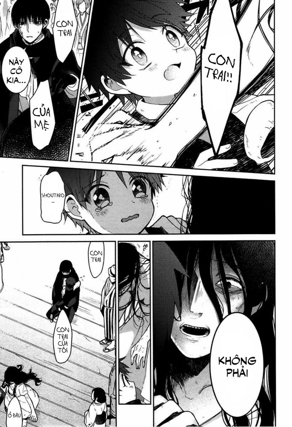 Mononobe Koshoten Kaikitan Vol. 1 Ch. 1 第22页