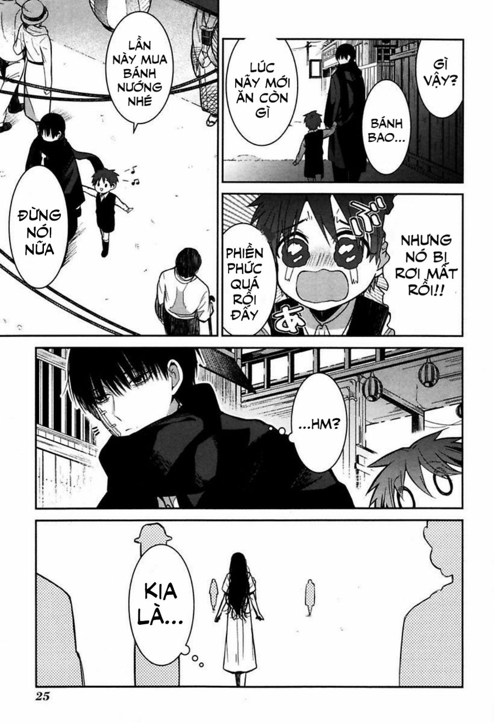 Mononobe Koshoten Kaikitan Vol. 1 Ch. 1 第26页