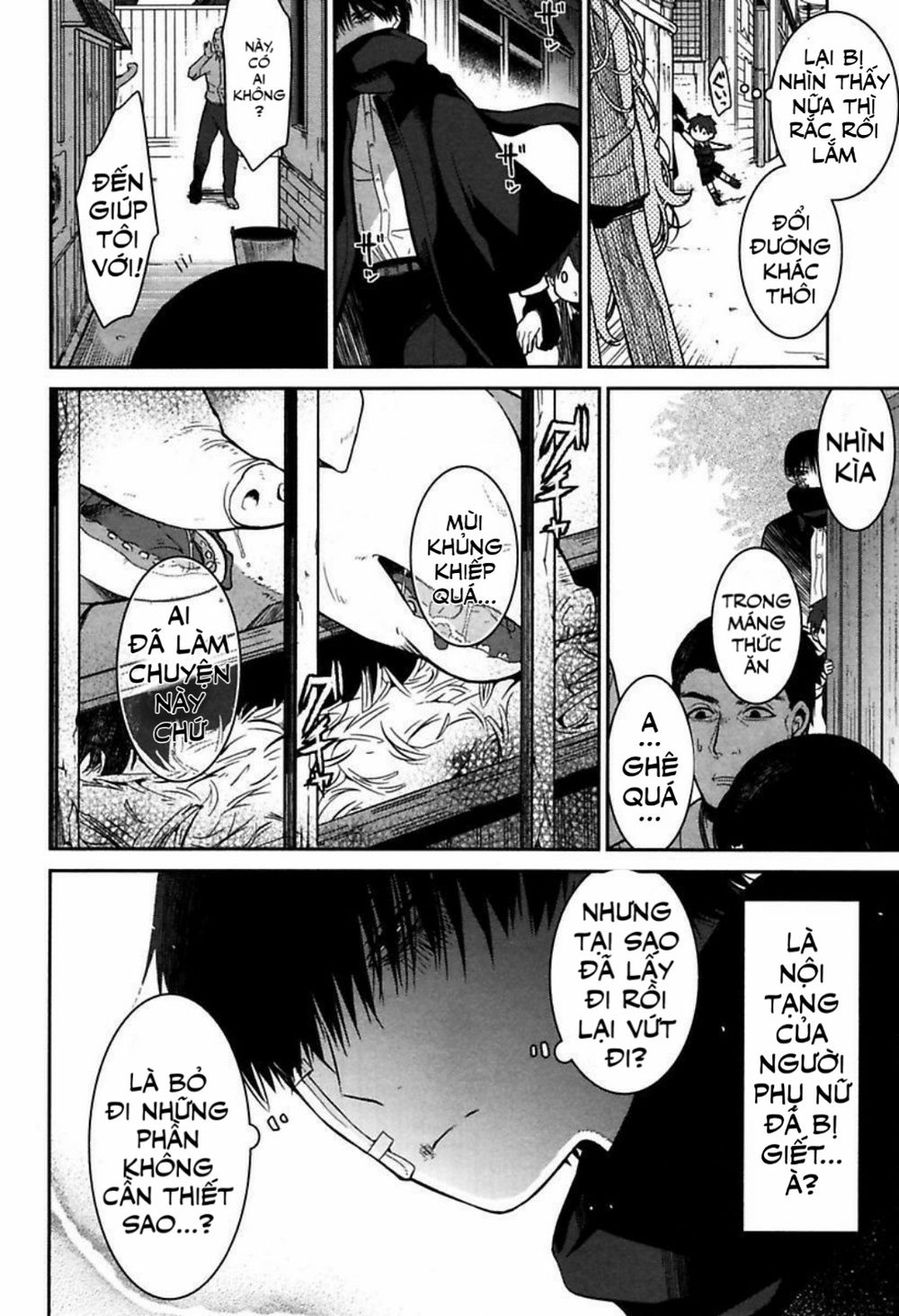 Mononobe Koshoten Kaikitan Vol. 1 Ch. 1 第27页