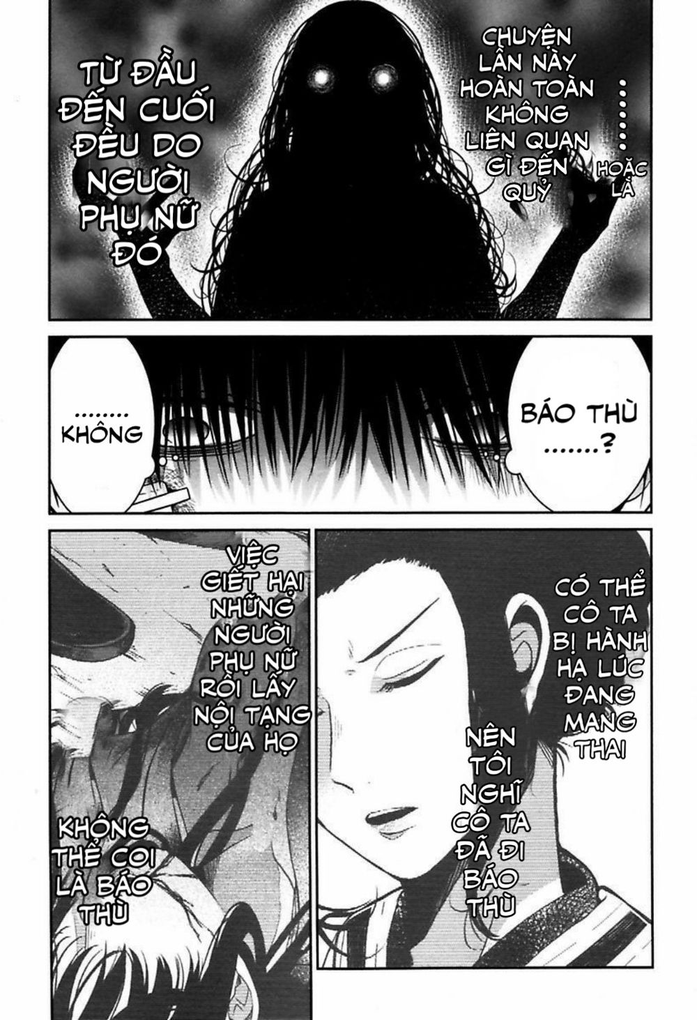 Mononobe Koshoten Kaikitan Vol. 1 Ch. 1 第28页