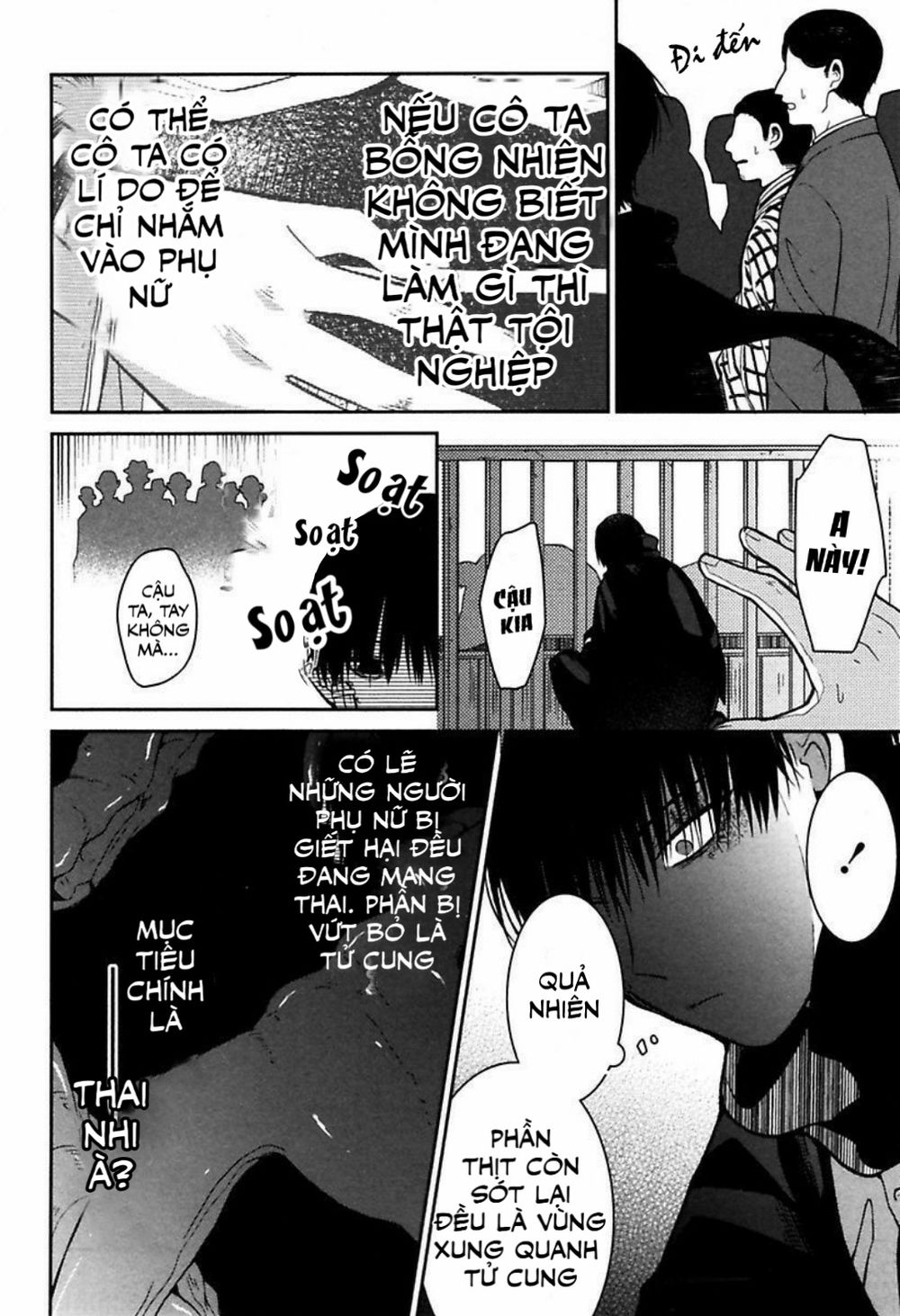 Mononobe Koshoten Kaikitan Vol. 1 Ch. 1 第29页
