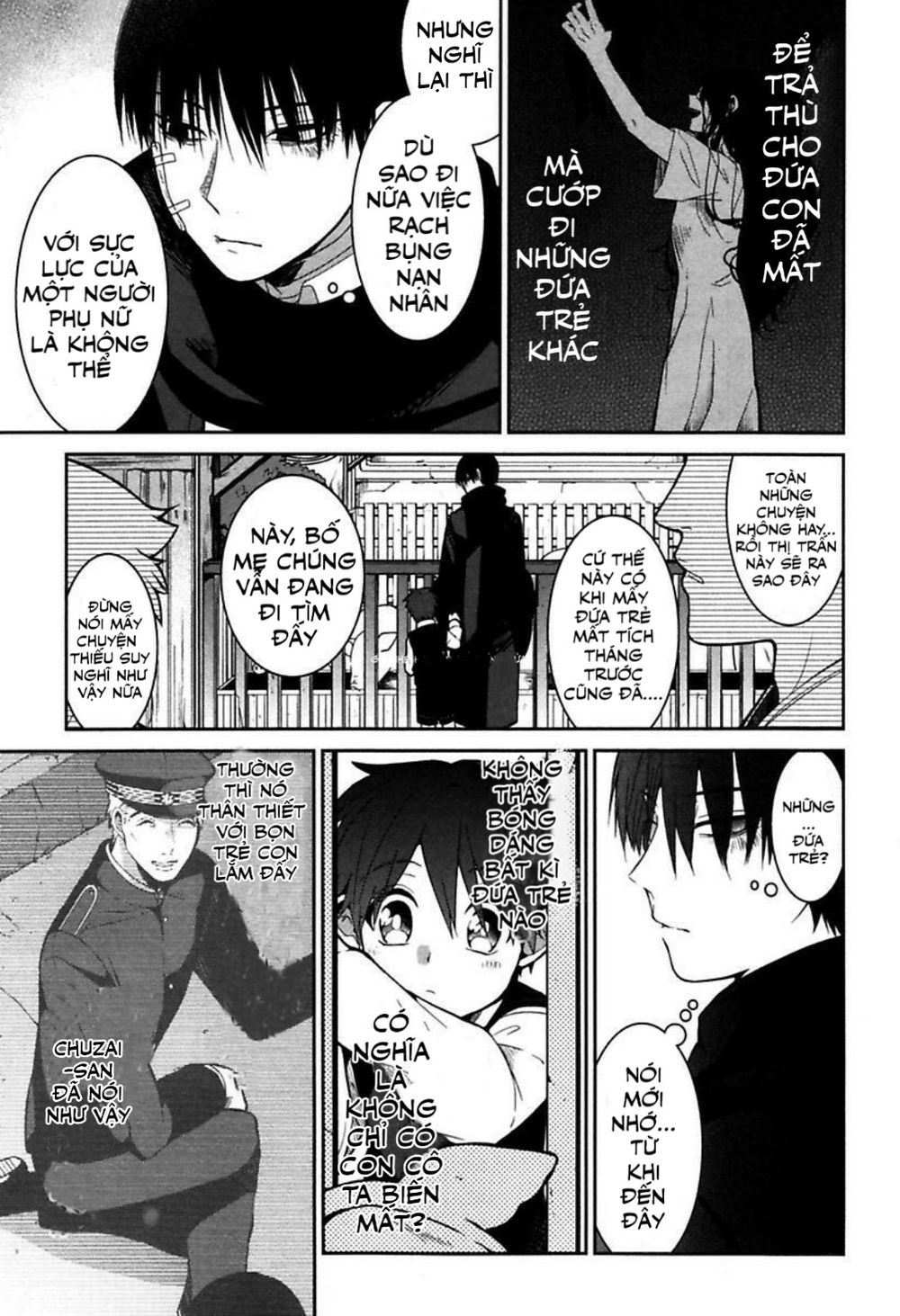 Mononobe Koshoten Kaikitan Vol. 1 Ch. 1 第30页