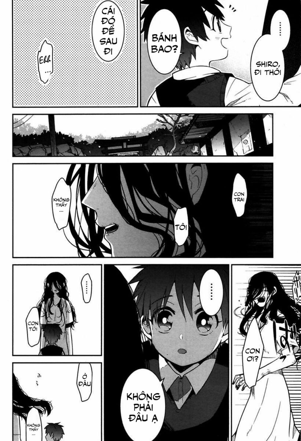 Mononobe Koshoten Kaikitan Vol. 1 Ch. 1 第31页