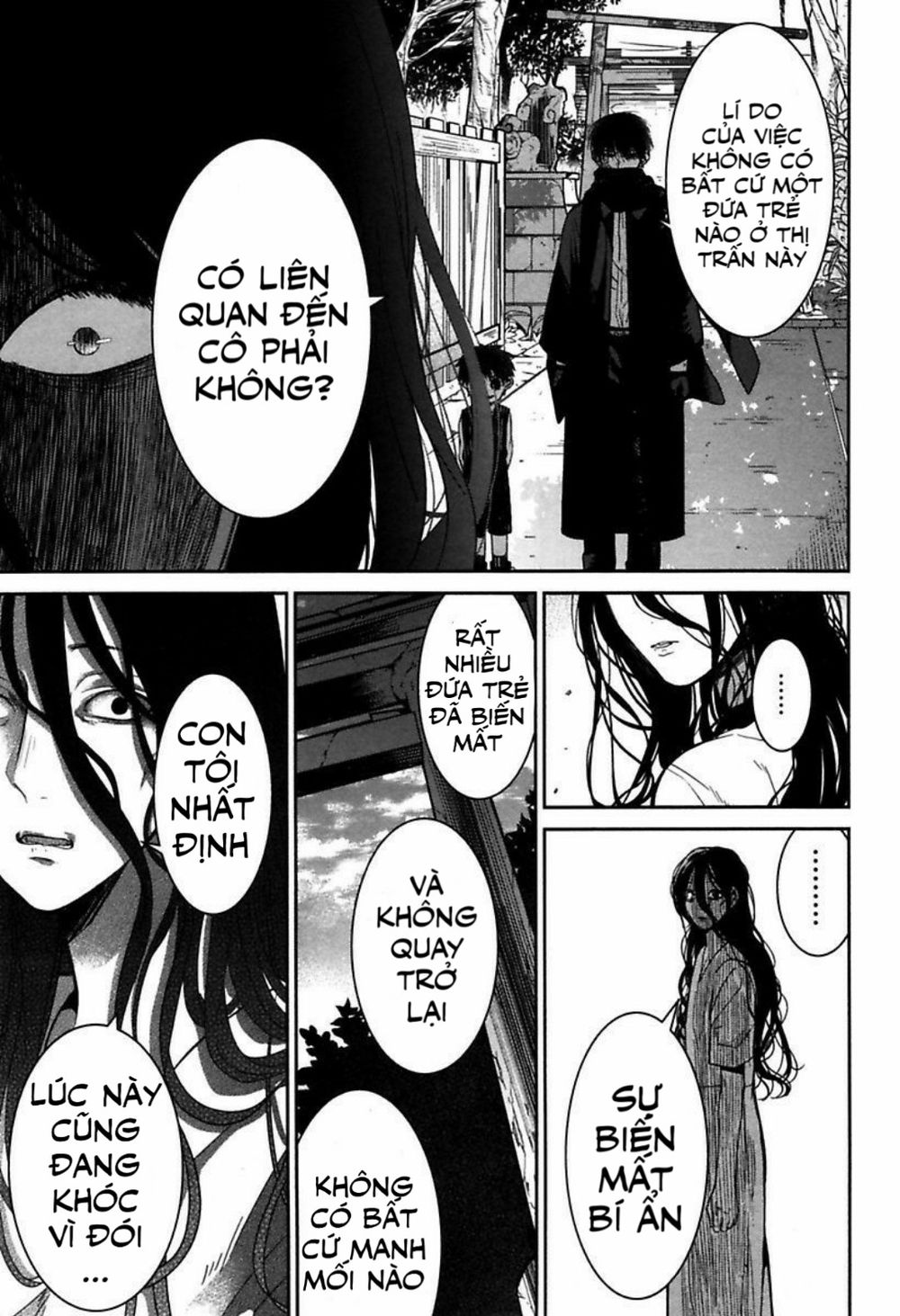 Mononobe Koshoten Kaikitan Vol. 1 Ch. 1 第32页