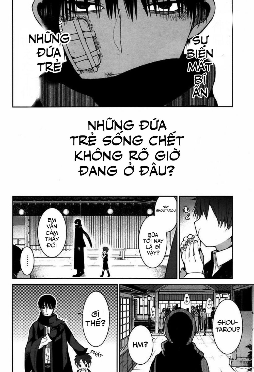 Mononobe Koshoten Kaikitan Vol. 1 Ch. 1 第33页