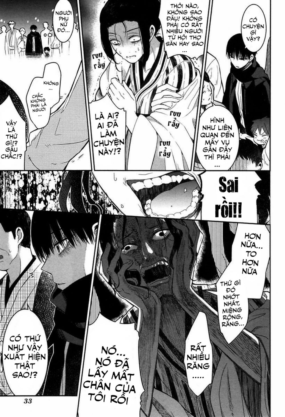 Mononobe Koshoten Kaikitan Vol. 1 Ch. 1 第34页