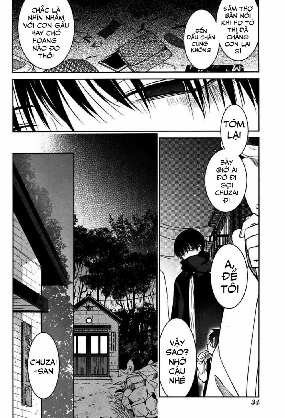 Mononobe Koshoten Kaikitan Vol. 1 Ch. 1 第35页