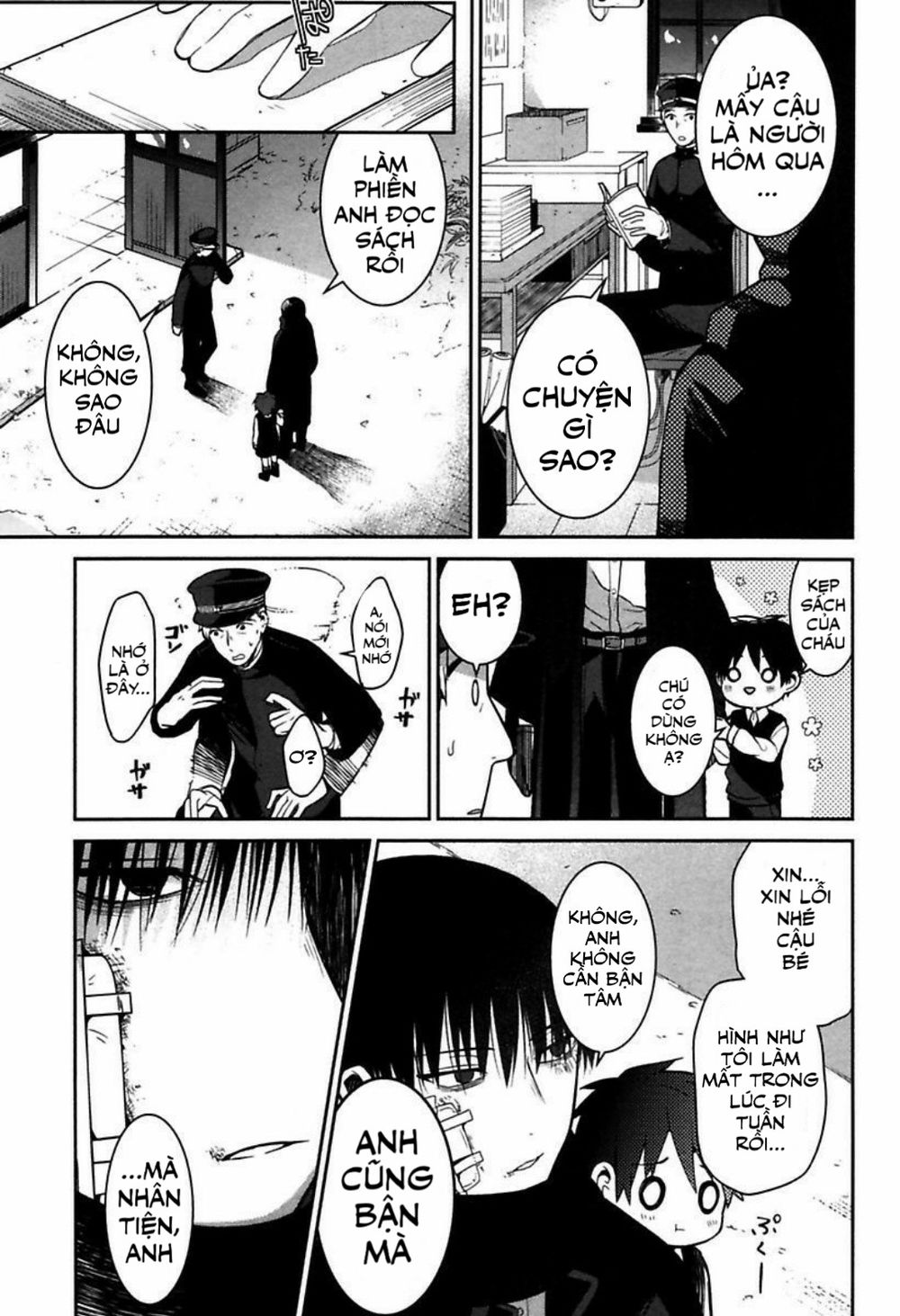 Mononobe Koshoten Kaikitan Vol. 1 Ch. 1 第36页