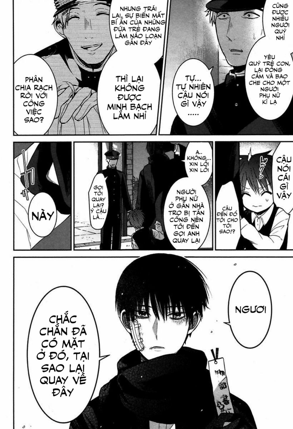 Mononobe Koshoten Kaikitan Vol. 1 Ch. 1 第37页