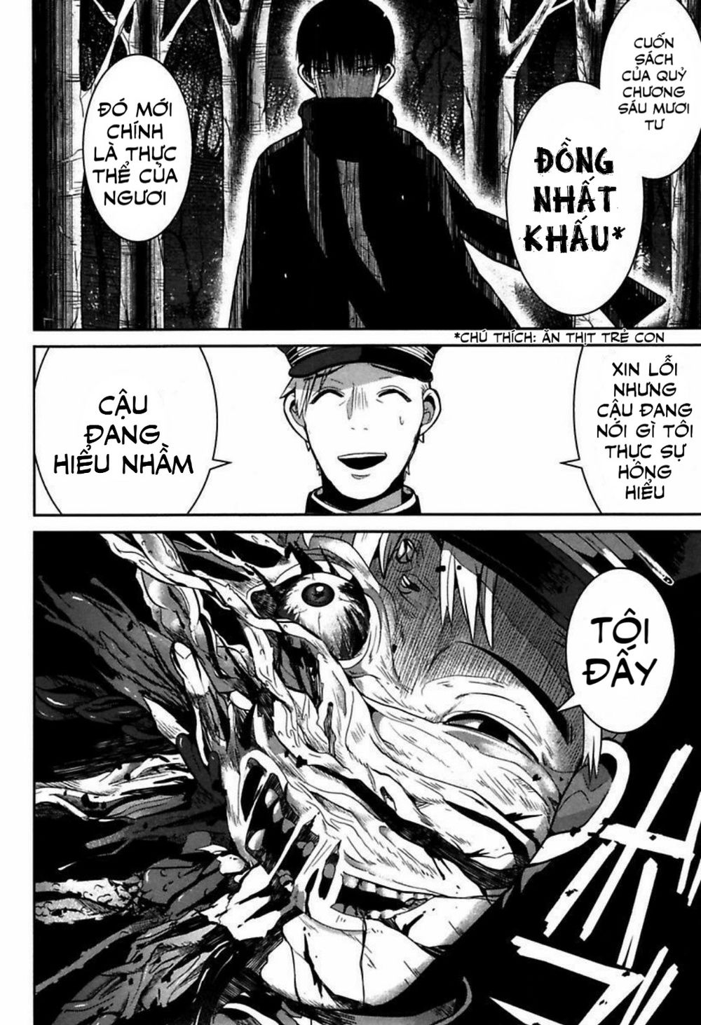 Mononobe Koshoten Kaikitan Vol. 1 Ch. 1 第39页
