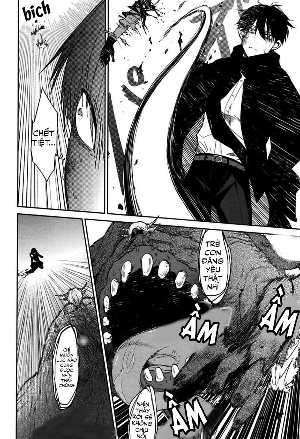 Mononobe Koshoten Kaikitan Vol. 1 Ch. 1 第43页