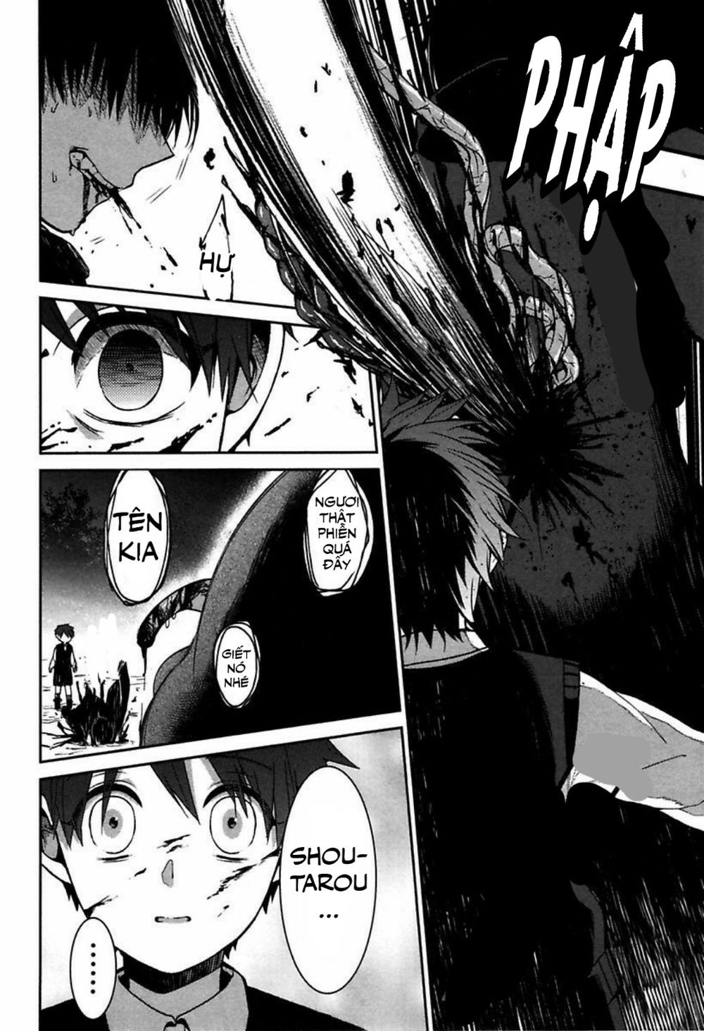 Mononobe Koshoten Kaikitan Vol. 1 Ch. 1 第45页