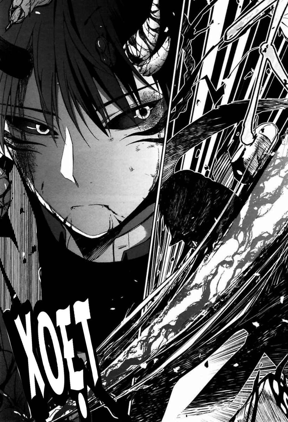 Mononobe Koshoten Kaikitan Vol. 1 Ch. 1 第47页