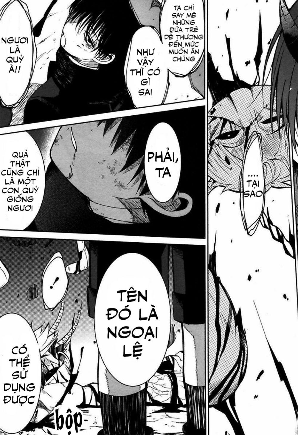 Mononobe Koshoten Kaikitan Vol. 1 Ch. 1 第48页