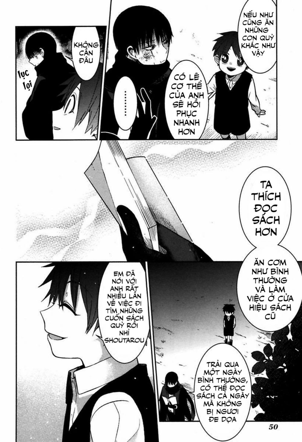 Mononobe Koshoten Kaikitan Vol. 1 Ch. 1 第51页