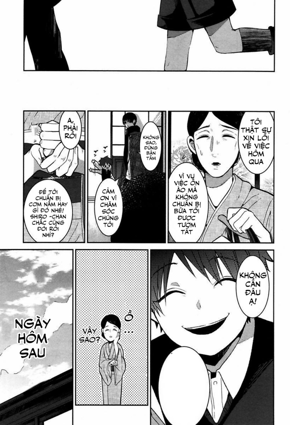 Mononobe Koshoten Kaikitan Vol. 1 Ch. 1 第52页
