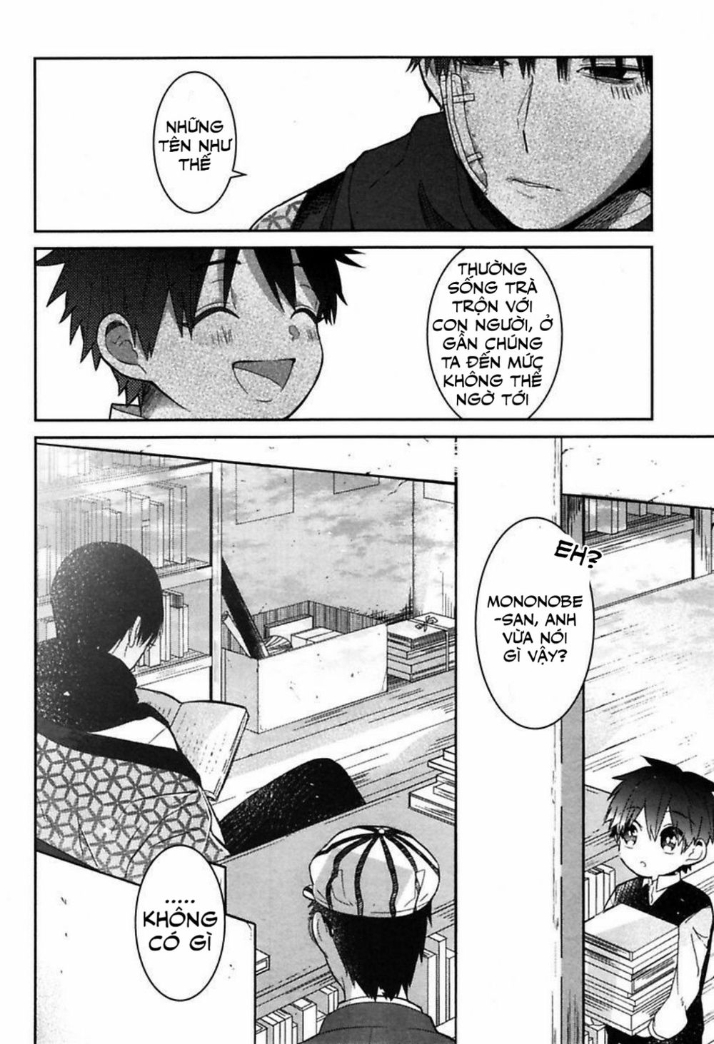 Mononobe Koshoten Kaikitan Vol. 1 Ch. 1 第55页