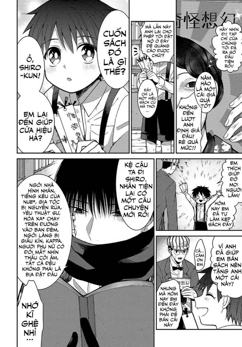Mononobe Koshoten Kaikitan Vol. 1 Ch. 1 第8页