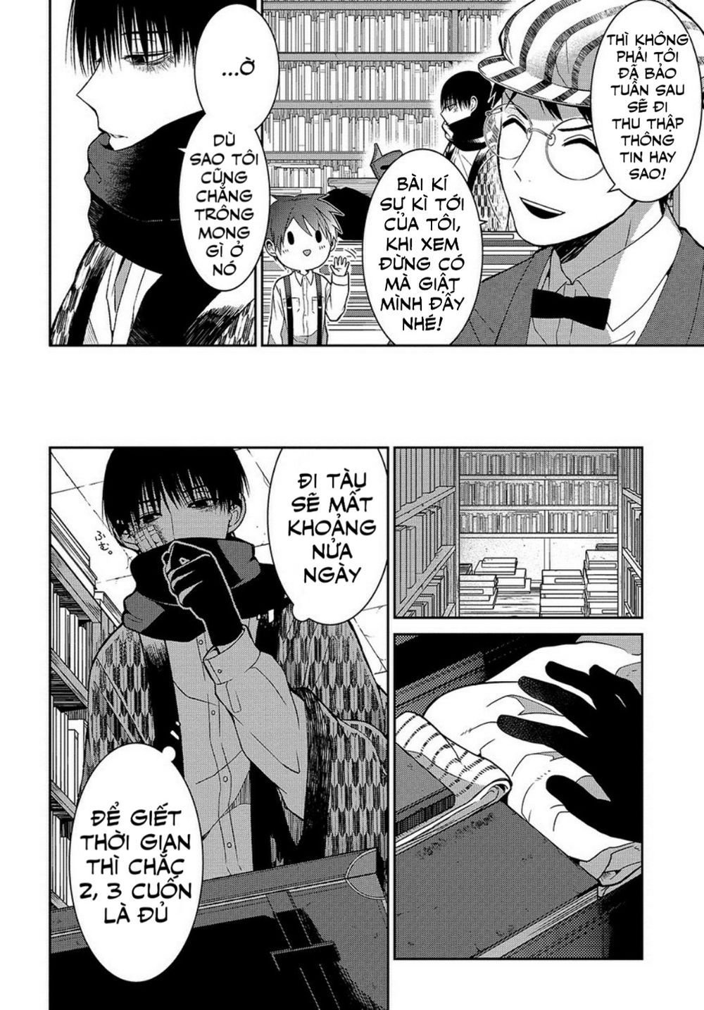 Mononobe Koshoten Kaikitan Vol. 1 Ch. 1 第10页