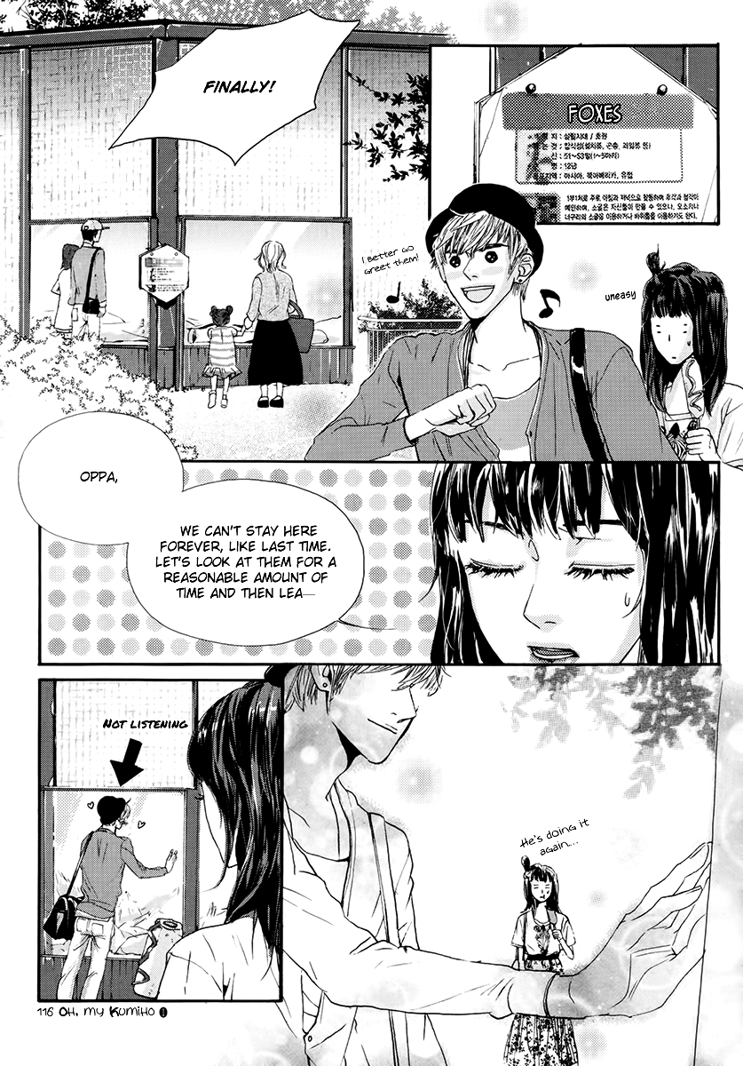 Oh, My Romantic Kumiho Vol. 1 Ch. 3 第13页