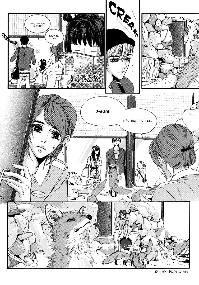 Oh, My Romantic Kumiho Vol. 1 Ch. 3 第16页