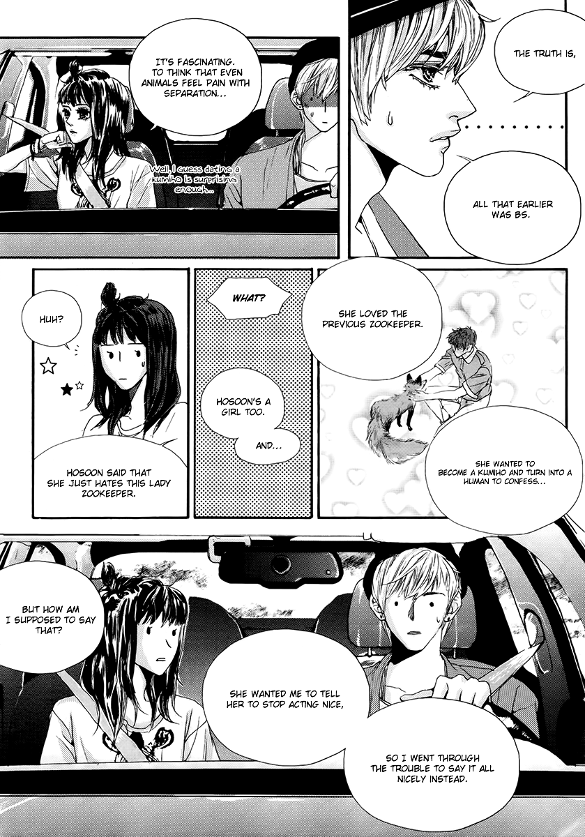 Oh, My Romantic Kumiho Vol. 1 Ch. 3 第27页