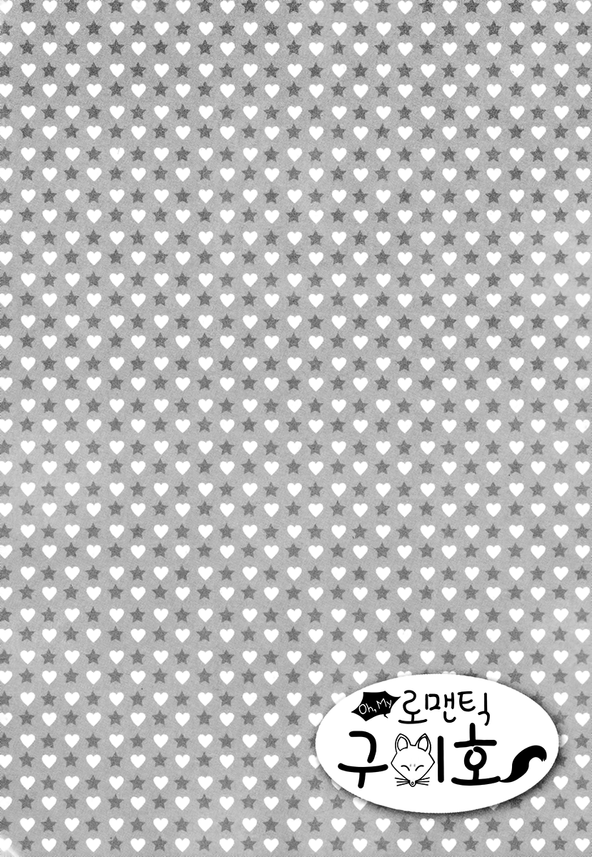 Oh, My Romantic Kumiho Vol. 1 Ch. 3 第30页