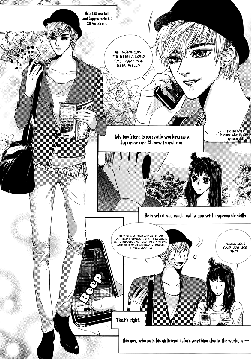 Oh, My Romantic Kumiho Vol. 1 Ch. 3 第7页