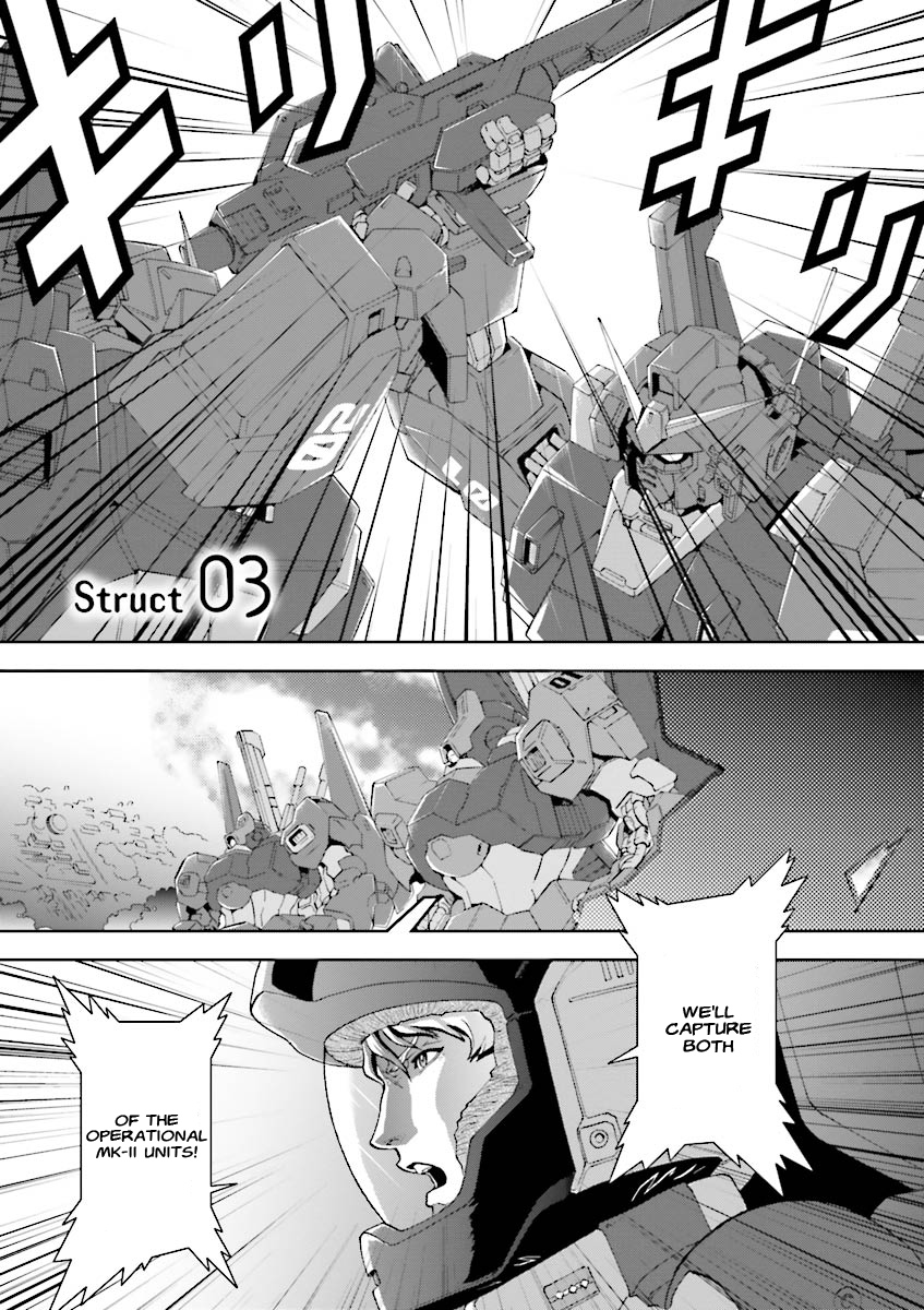 Kidou Senshi Z Gundam Define Vol. 1 Ch. 3 第1页