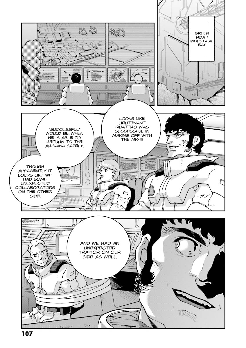 Kidou Senshi Z Gundam Define Vol. 1 Ch. 3 第19页