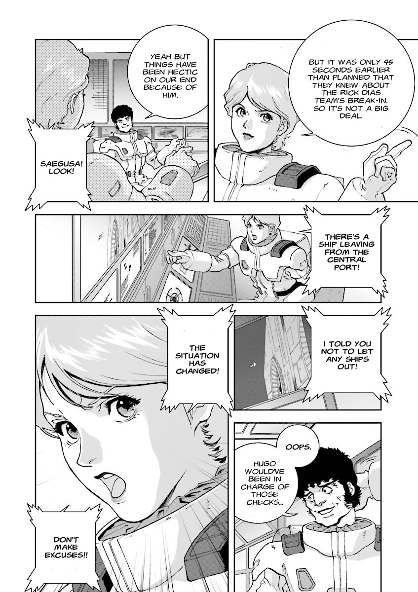 Kidou Senshi Z Gundam Define Vol. 1 Ch. 3 第20页