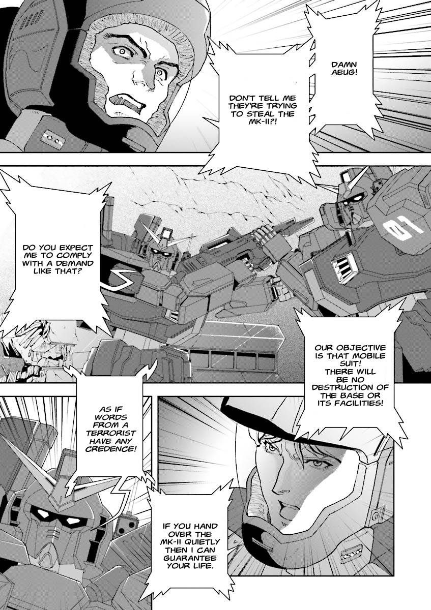 Kidou Senshi Z Gundam Define Vol. 1 Ch. 3 第3页