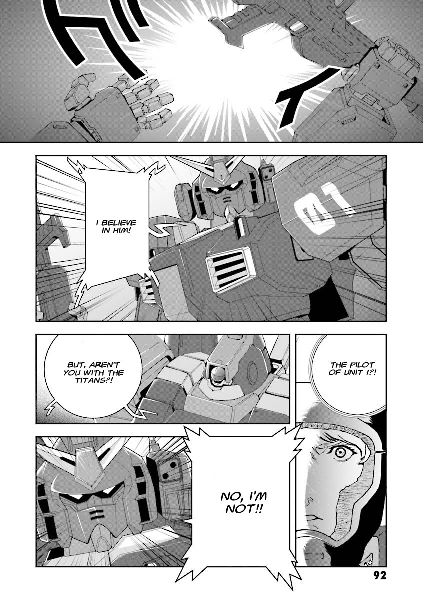 Kidou Senshi Z Gundam Define Vol. 1 Ch. 3 第4页