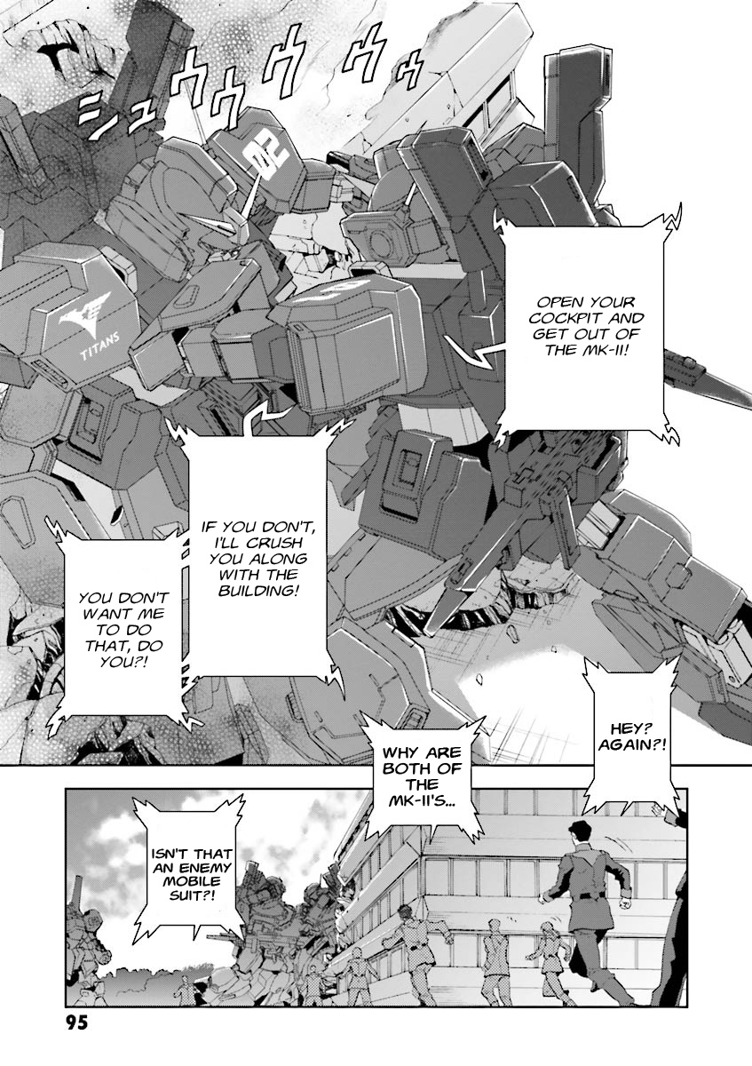 Kidou Senshi Z Gundam Define Vol. 1 Ch. 3 第7页