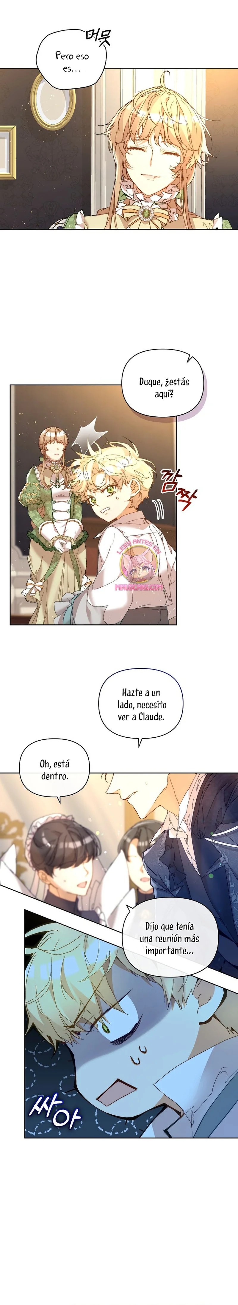 The Archvillain's Dying Nanny Ch. 4 第4页