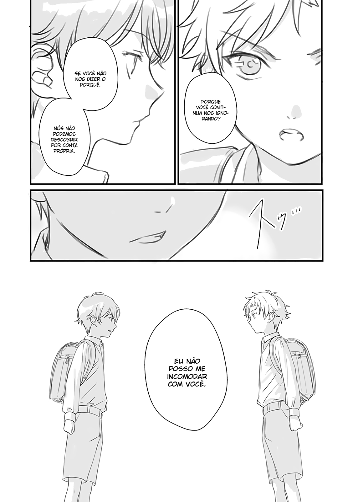 Rental Onii-chan (Preserialization) Ch. 5 第12页
