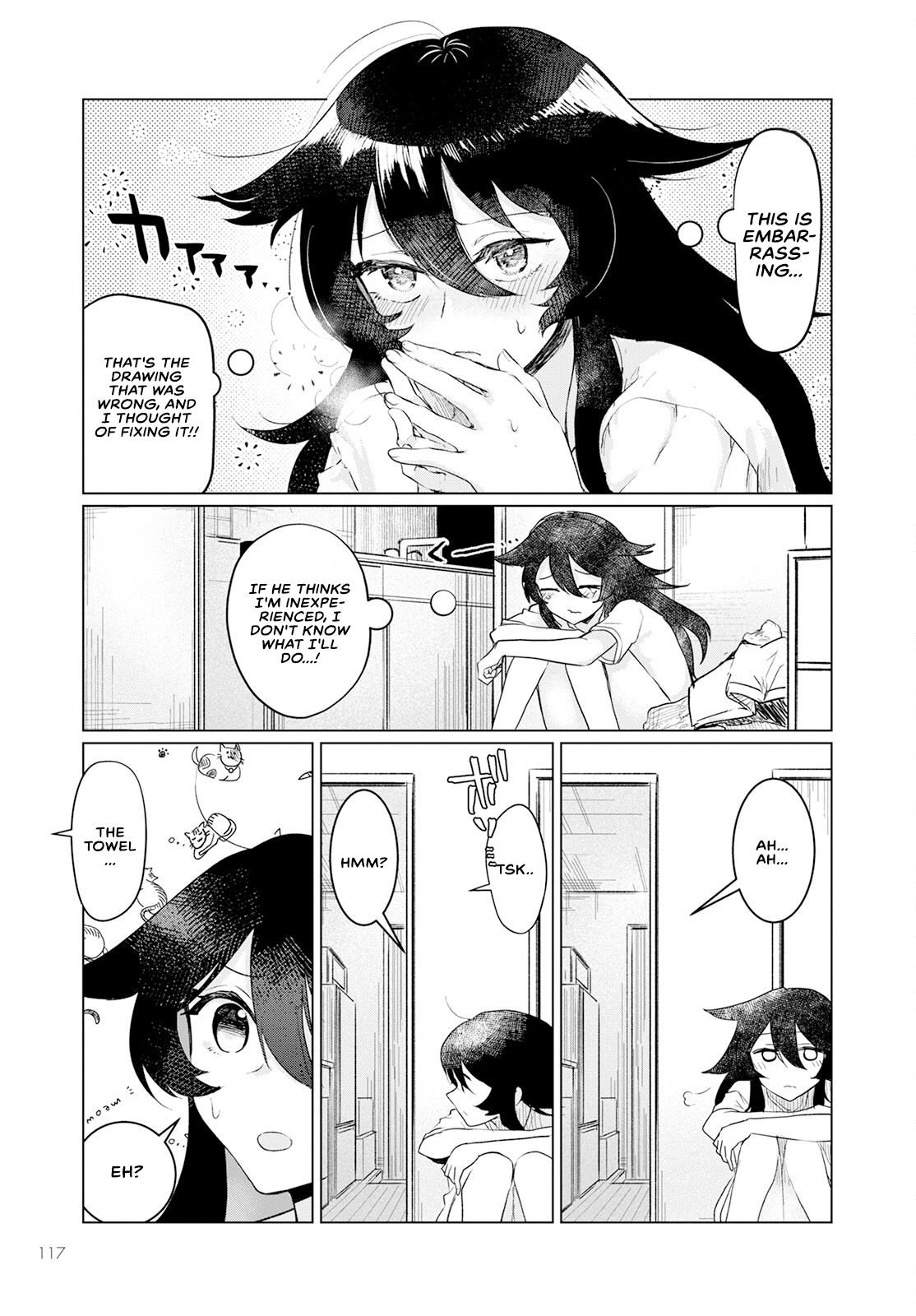 Sukidarake Dayo Yamada-san!! Vol. 1 Ch. 2 第11页