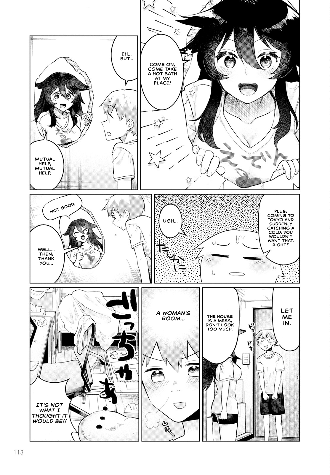 Sukidarake Dayo Yamada-san!! Vol. 1 Ch. 2 第7页